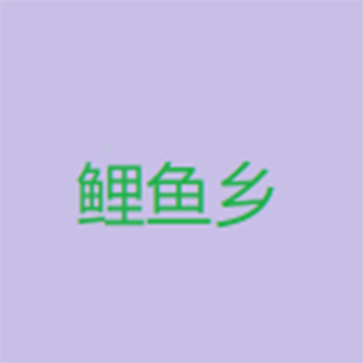 青桃视频APP应用