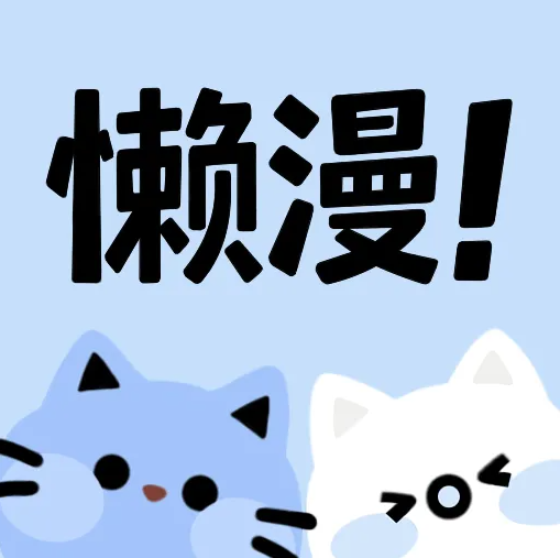 龙物视频下载官方版 龙物视频下载官方版