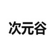 WWW,786se·COM网站APPAPP应用