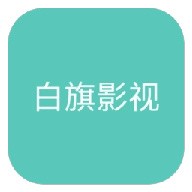 麻豆传媒视频APP应用