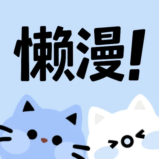 丝瓜视频app